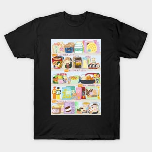 Konbini Convenience Store T-Shirt